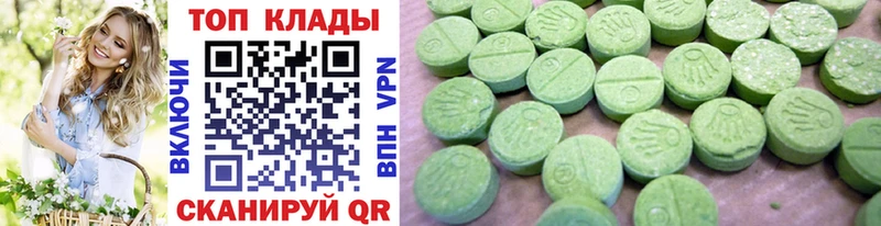 Где купить наркотики Саяногорск Канабис  A-PVP  ГАШ  МЕФ  COCAIN 