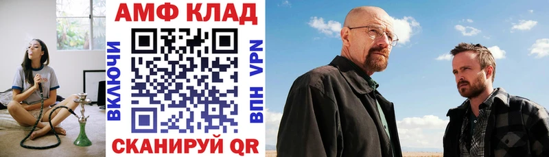 где можно купить   Саяногорск  darknet какой сайт  АМФЕТАМИН Розовый 