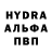 Альфа ПВП мука Rashidxan Musicalpro