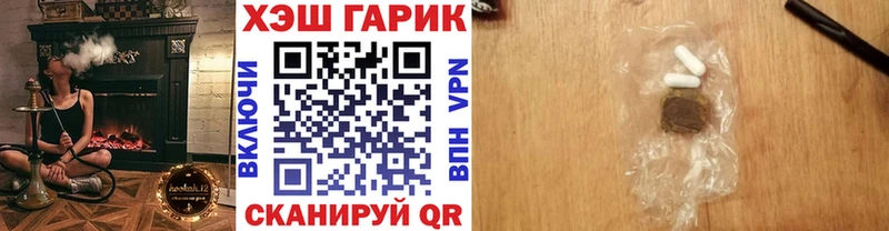 ГАШ hashish  Саяногорск 
