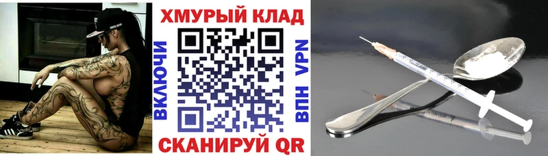 где продают   Саяногорск  ГЕРОИН герыч 