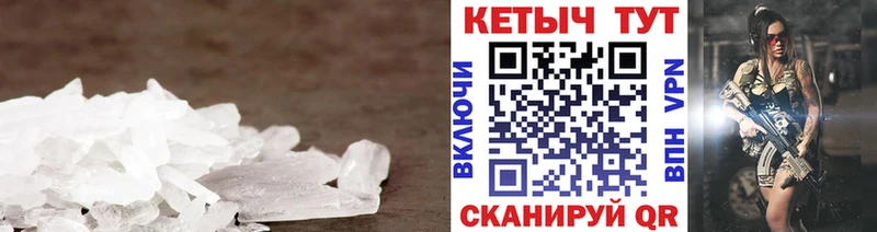 мега   Саяногорск  Кетамин VHQ  купить наркоту 