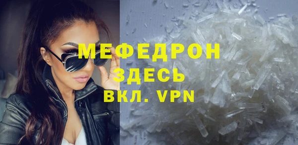 меф Арсеньев