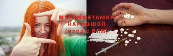 марки nbome Армянск