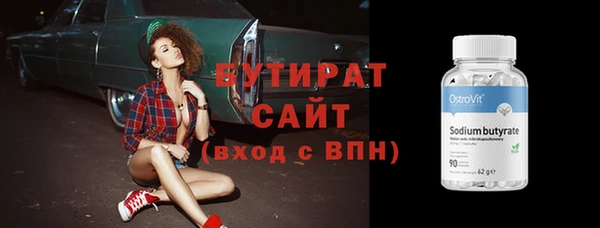 меф Арсеньев