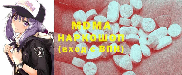 марки nbome Армянск