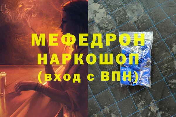 меф Арсеньев