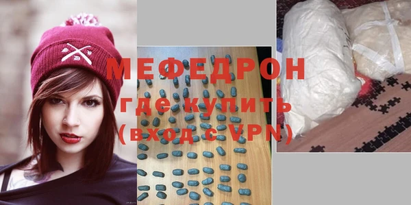 меф Арсеньев