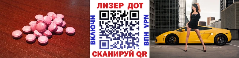 Лсд 25 экстази ecstasy  магазин продажи   Саяногорск 