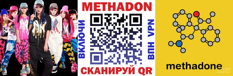 продажа наркотиков  Саяногорск  мориарти какой сайт  МЕТАДОН кристалл 
