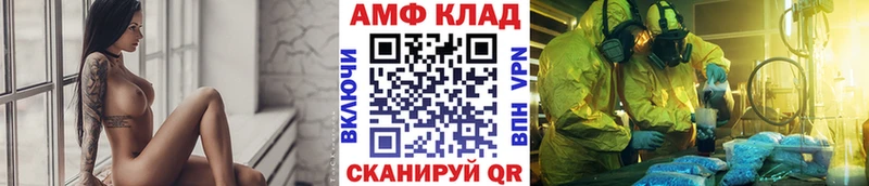 МЕТАМФЕТАМИН витя  Саяногорск 