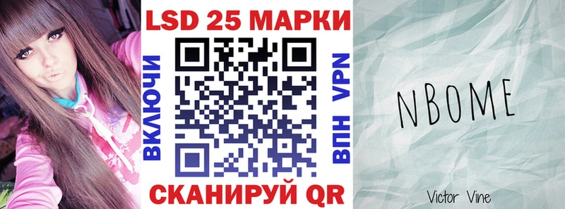 цены наркотик  Саяногорск  hydra вход  Марки 25I-NBOMe 1500мкг 