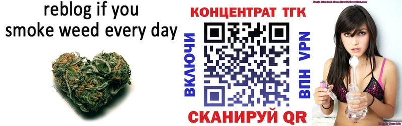 ТГК жижа мега ССЫЛКА Саяногорск